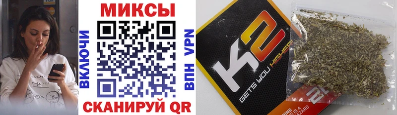 Бутират буратино  Буинск 
