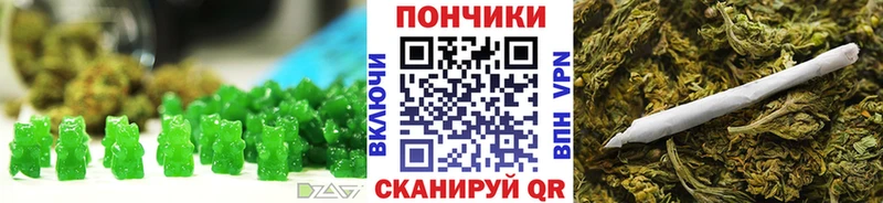 Еда ТГК конопля  KRAKEN ONION  Буинск 