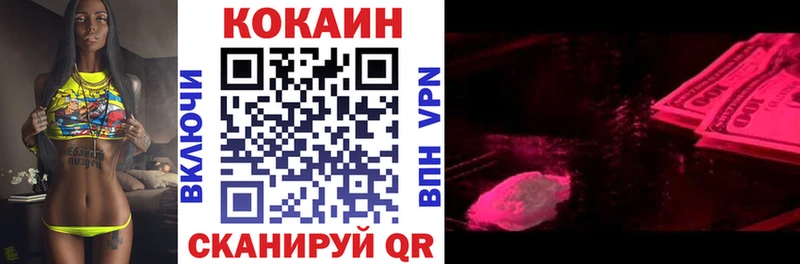 hydra   Буинск  darknet наркотические препараты  COCAIN Эквадор 