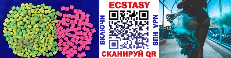 Экстази 300 mg  hydra ссылка  Буинск 