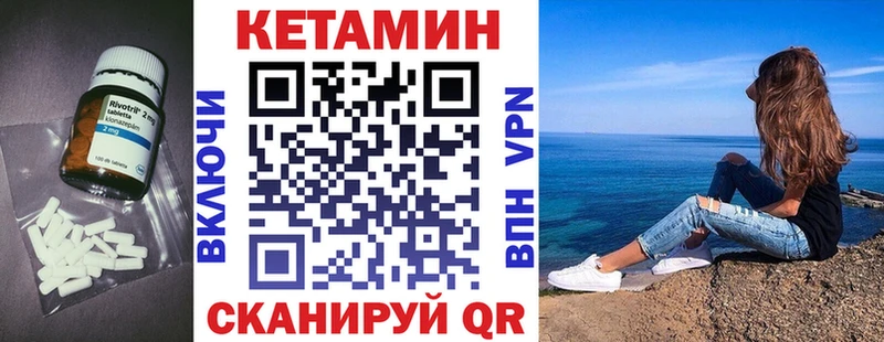 цена   Буинск  Кетамин VHQ 