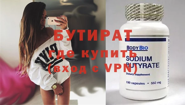 молекула духа Сосновый Бор