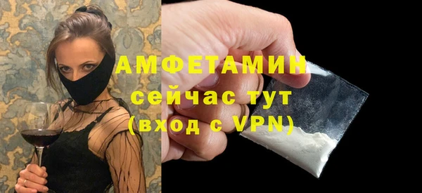 спиды Баксан