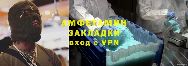 меф VHQ Сосновка