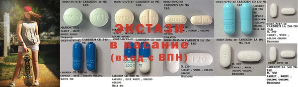 спиды Баксан