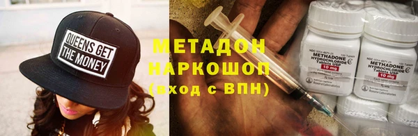 кристаллы Балахна