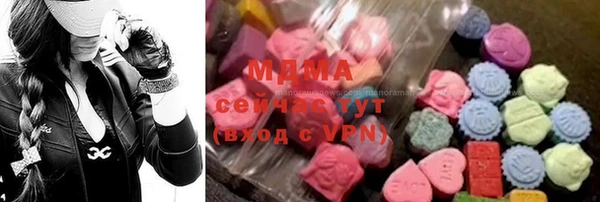 mdma Балабаново