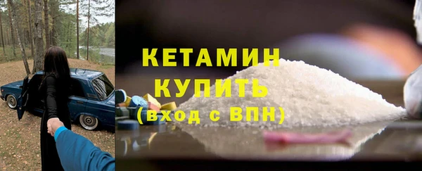 кристаллы Балахна
