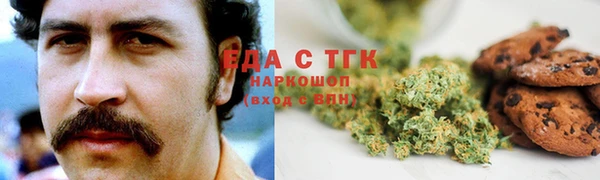 кристаллы Балахна