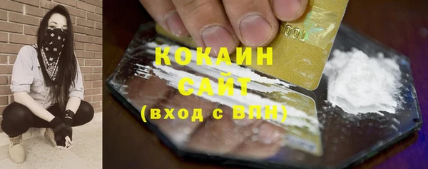 кристаллы Балахна