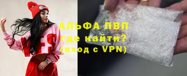 кристаллы Балахна