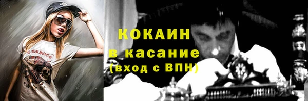 меф VHQ Сосновка