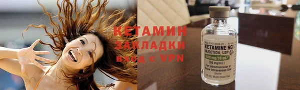 кристаллы Балахна