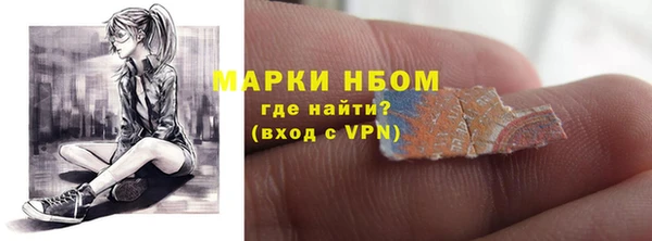 кристаллы Балахна