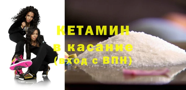 кристаллы Балахна