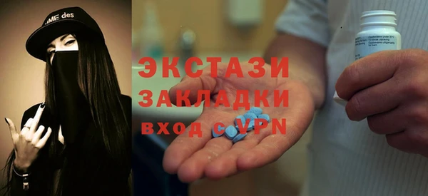 спиды Баксан