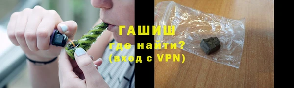 кристаллы Балахна