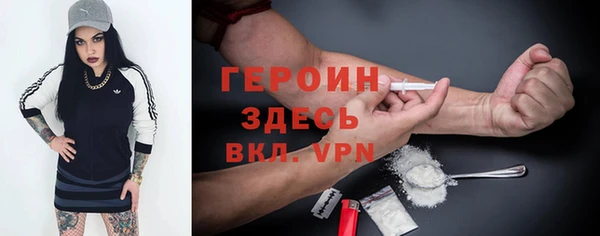 первитин Сосновоборск