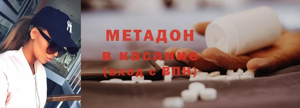кристаллы Балахна