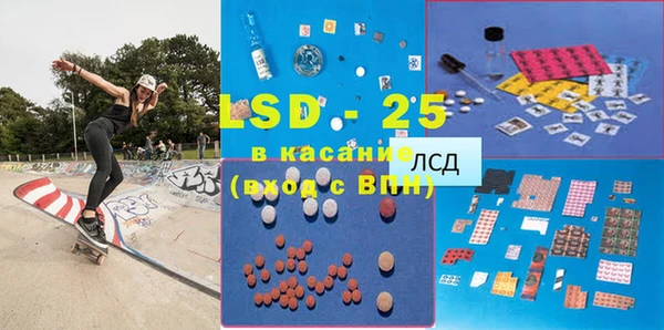 спиды Баксан