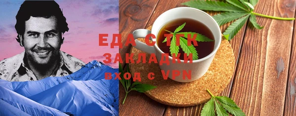 стафф Зарайск