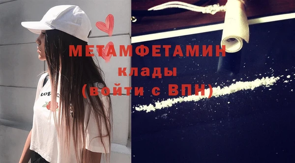 кокаин VHQ Заречный