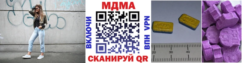 MDMA VHQ  купить наркотики сайты  Буинск 