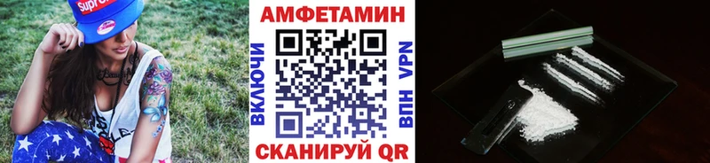 МЕТАМФЕТАМИН Декстрометамфетамин 99.9%  Буинск 