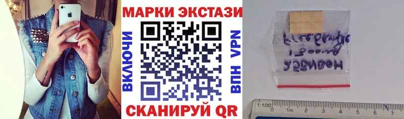 mega вход  дарнет шоп  Буинск  Марки 25I-NBOMe 1,8мг 