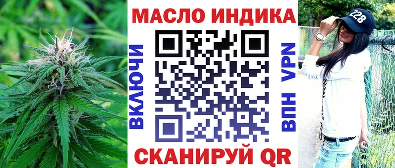 Дистиллят ТГК вейп  hydra как зайти  Буинск 